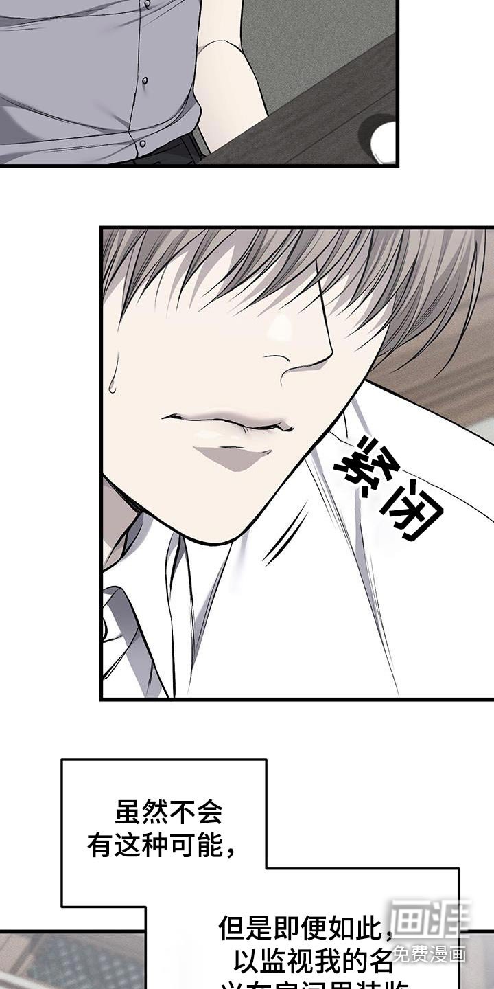 第46章：伤心吧
