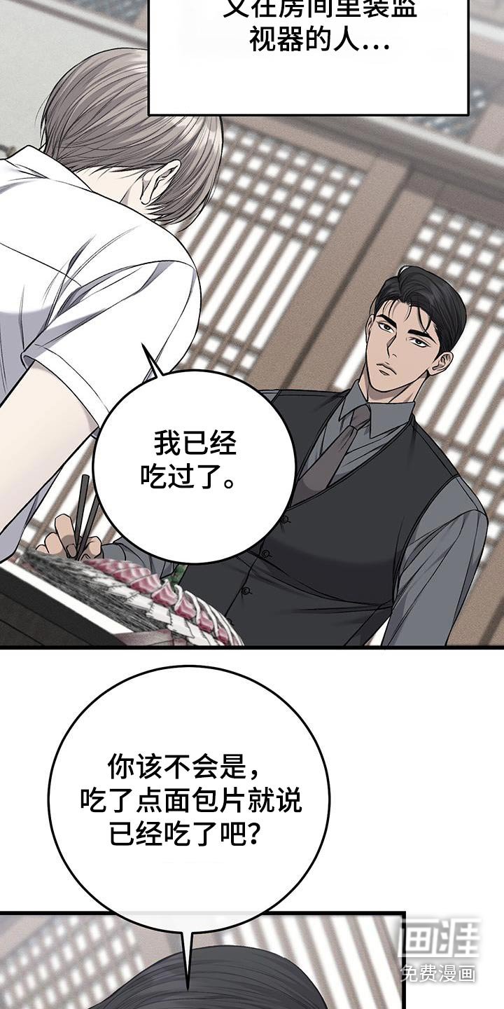 第46章：伤心吧