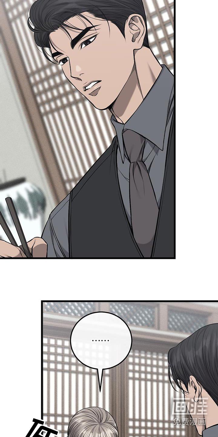 第46章：伤心吧