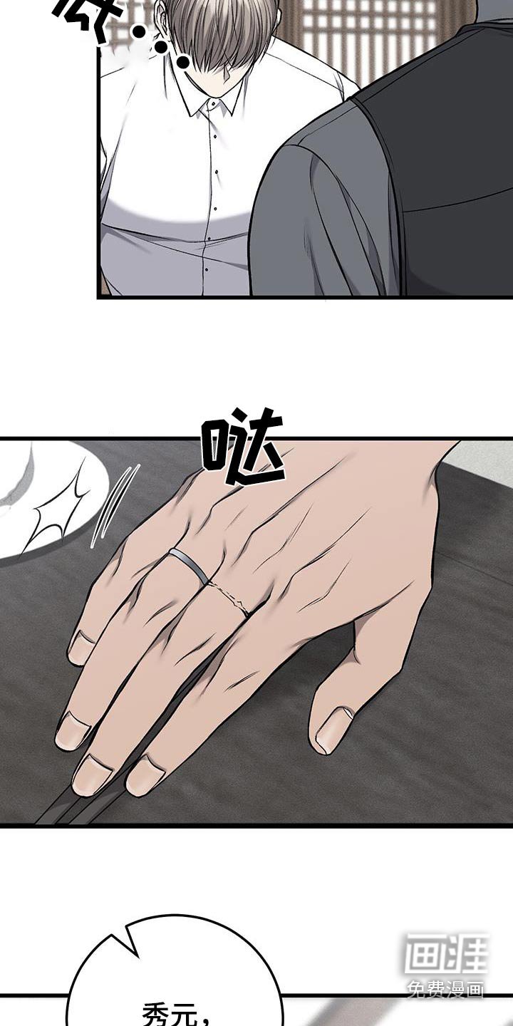 第46章：伤心吧