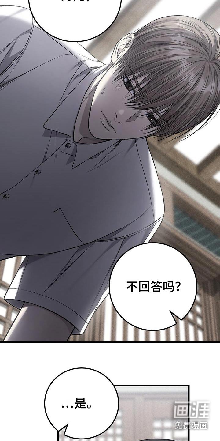 第46章：伤心吧