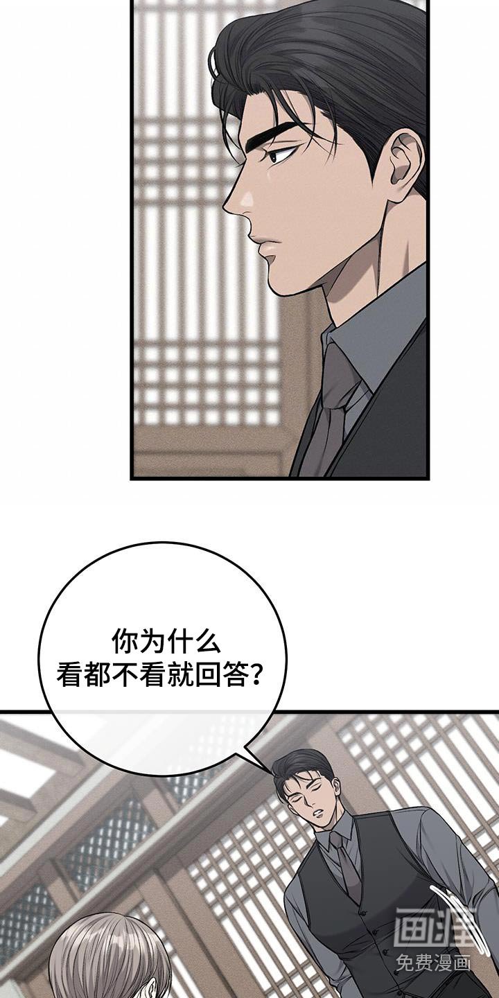 第46章：伤心吧