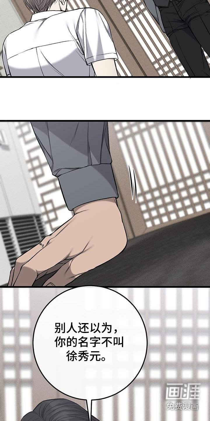 第46章：伤心吧