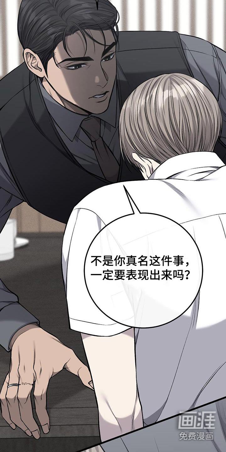 第46章：伤心吧