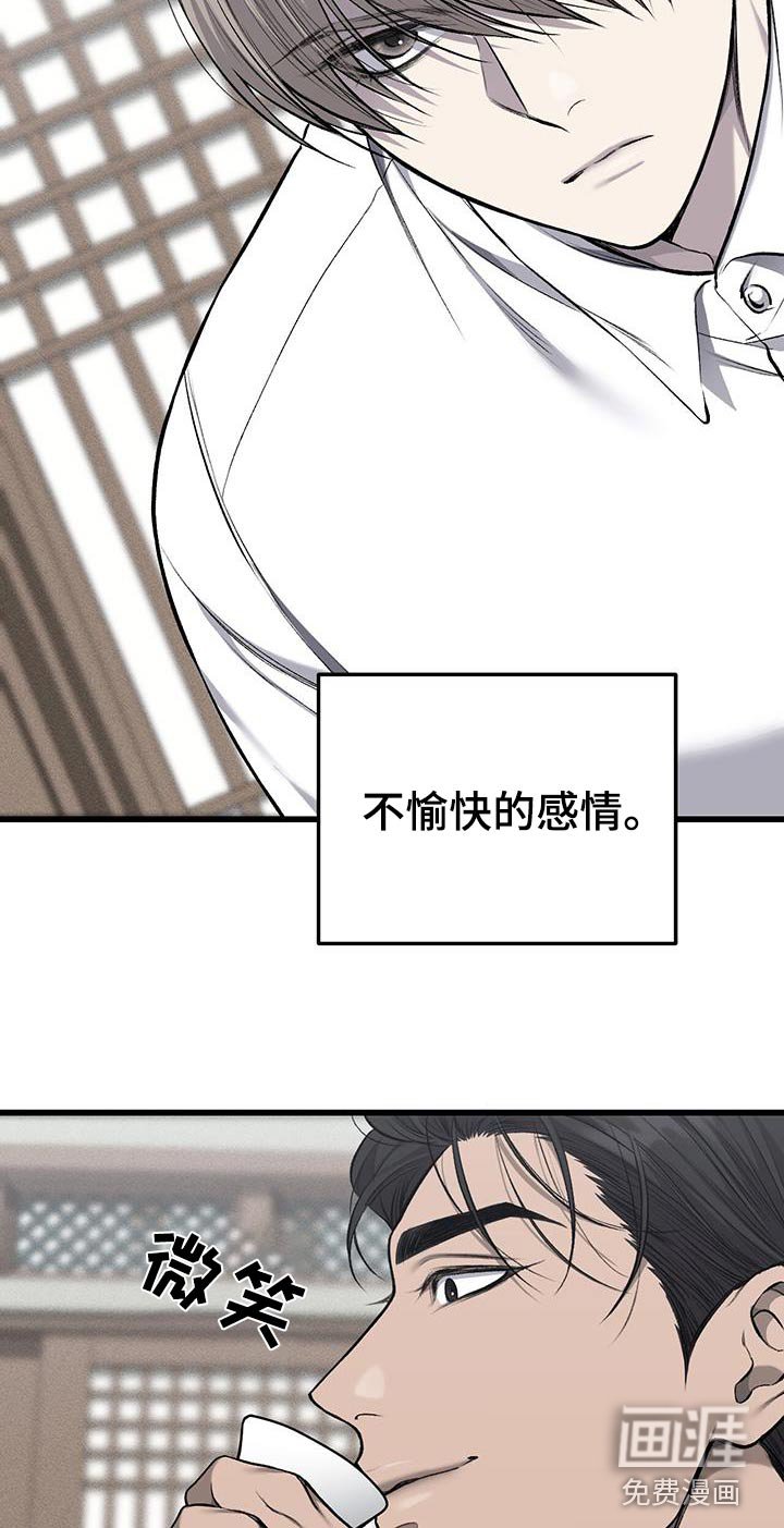 第46章：伤心吧