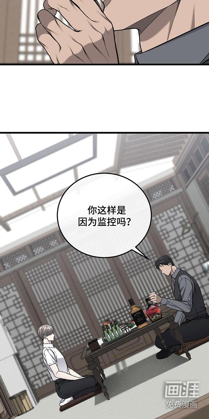 第46章：伤心吧