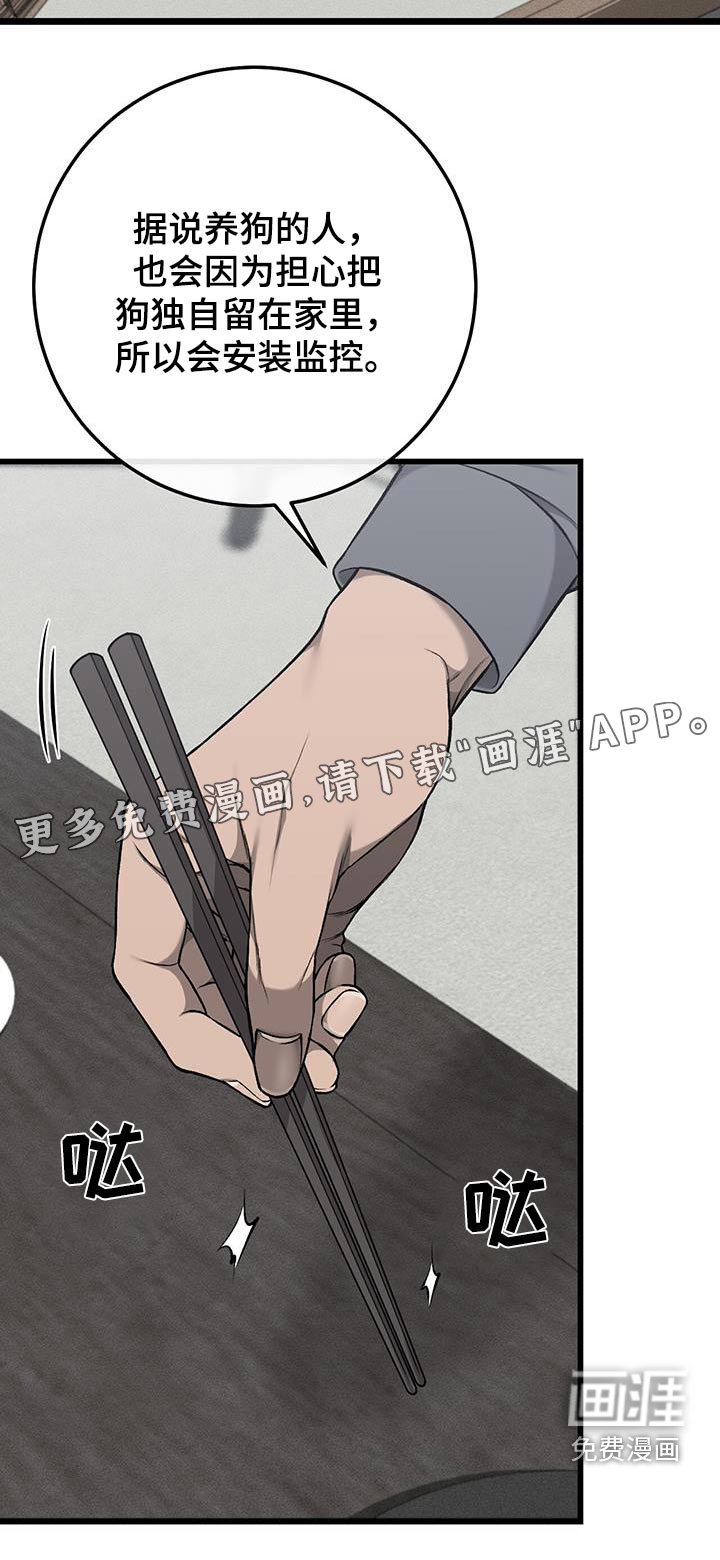 第46章：伤心吧