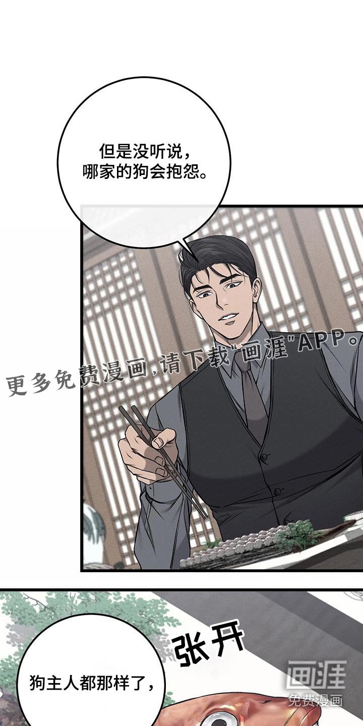 第47章：说得没错