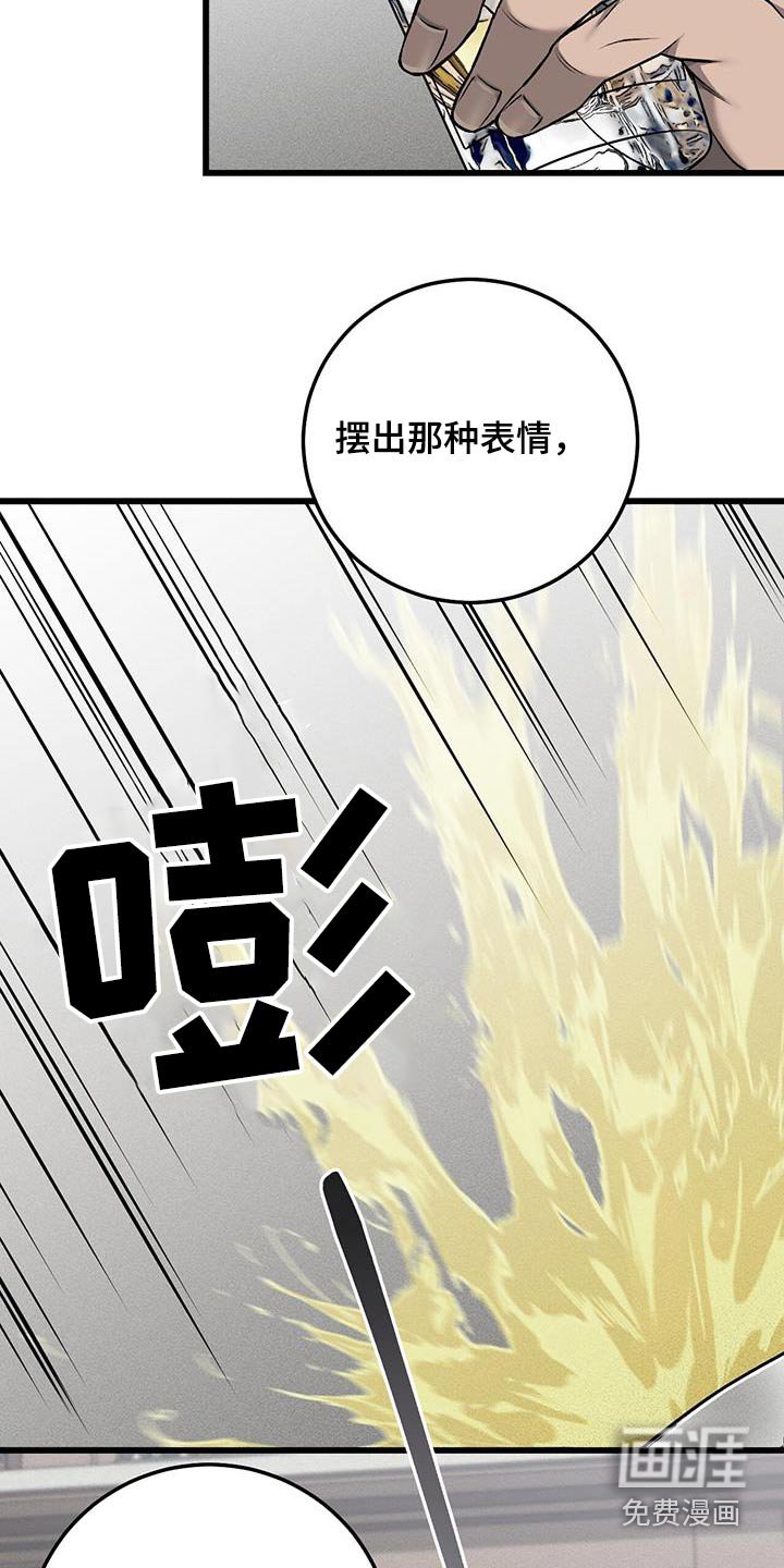 第47章：说得没错
