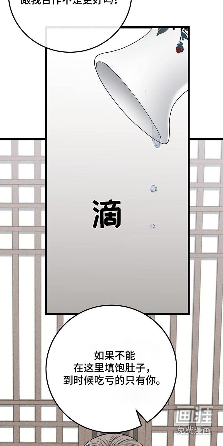 第47章：说得没错
