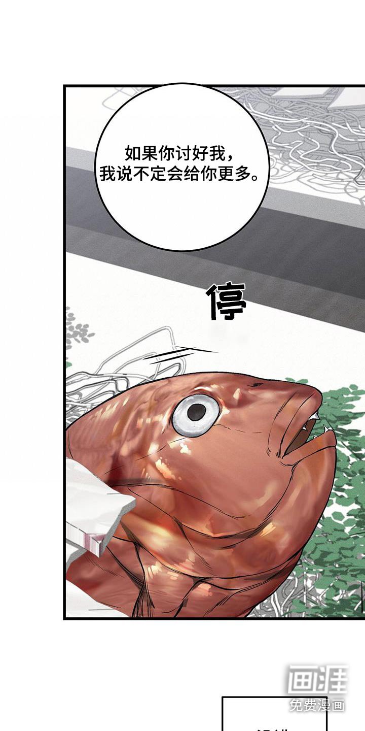 第47章：说得没错