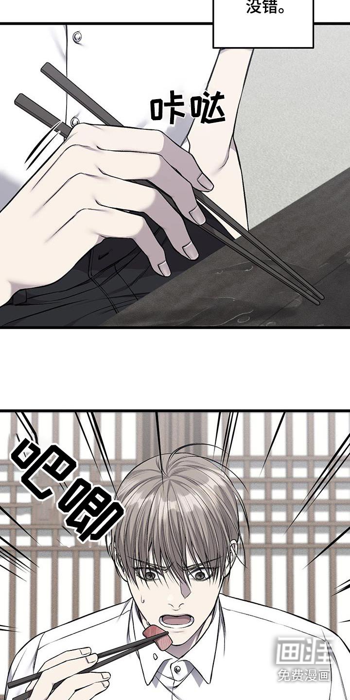 第47章：说得没错