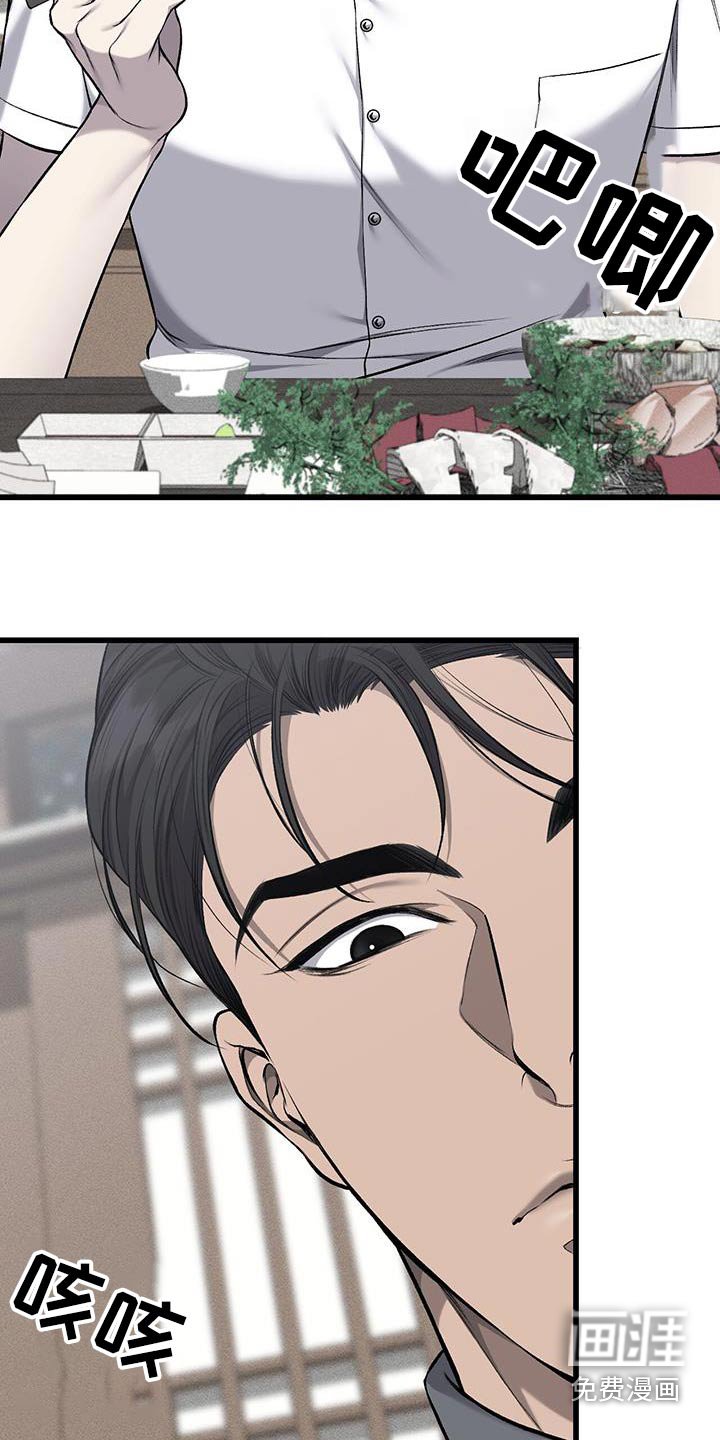 第47章：说得没错