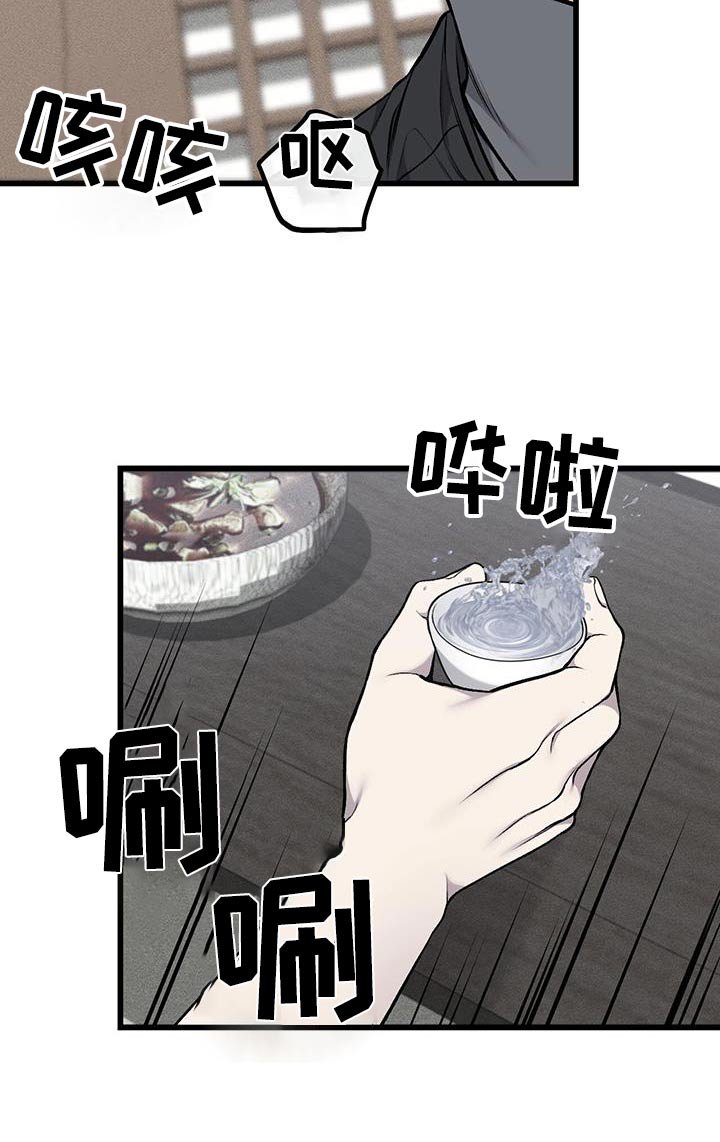 第47章：说得没错