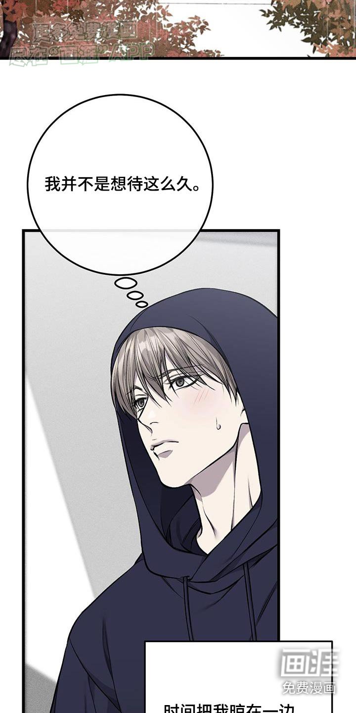 第48章：打算