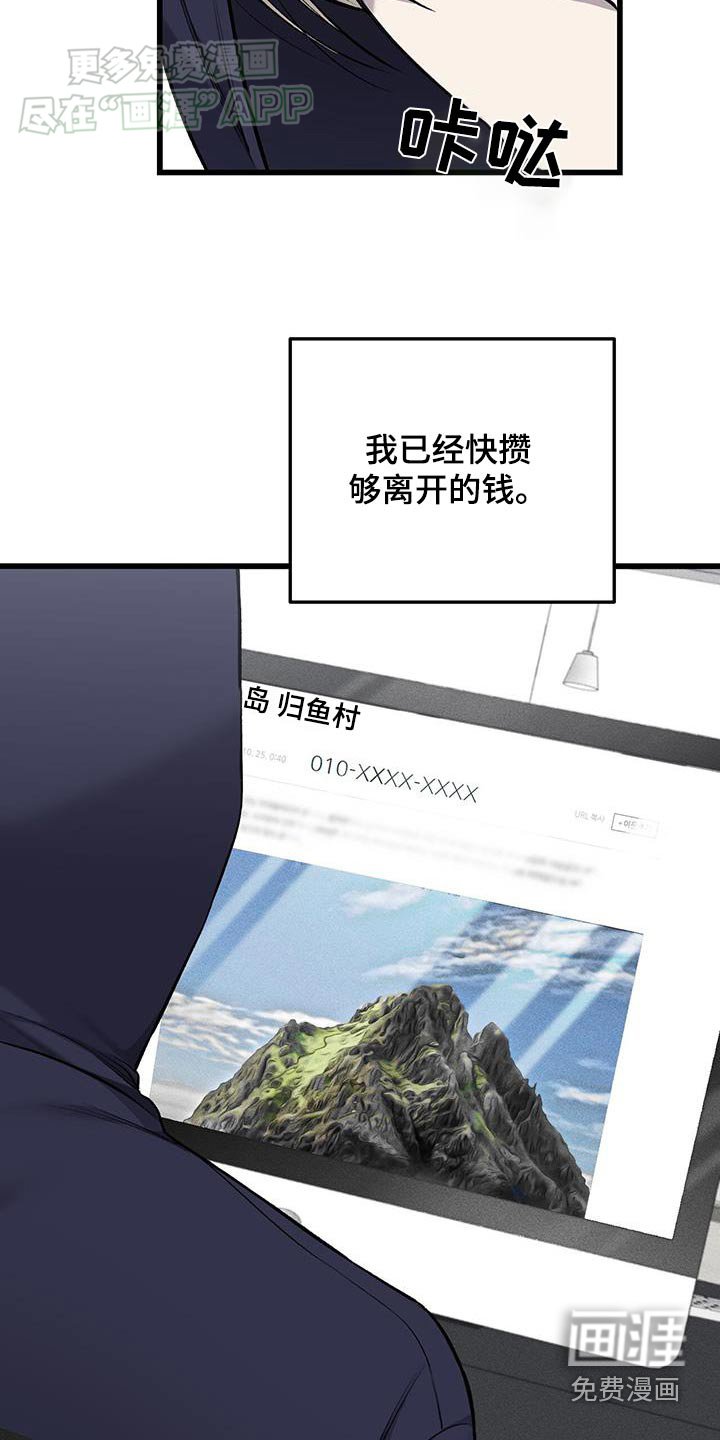 第48章：打算