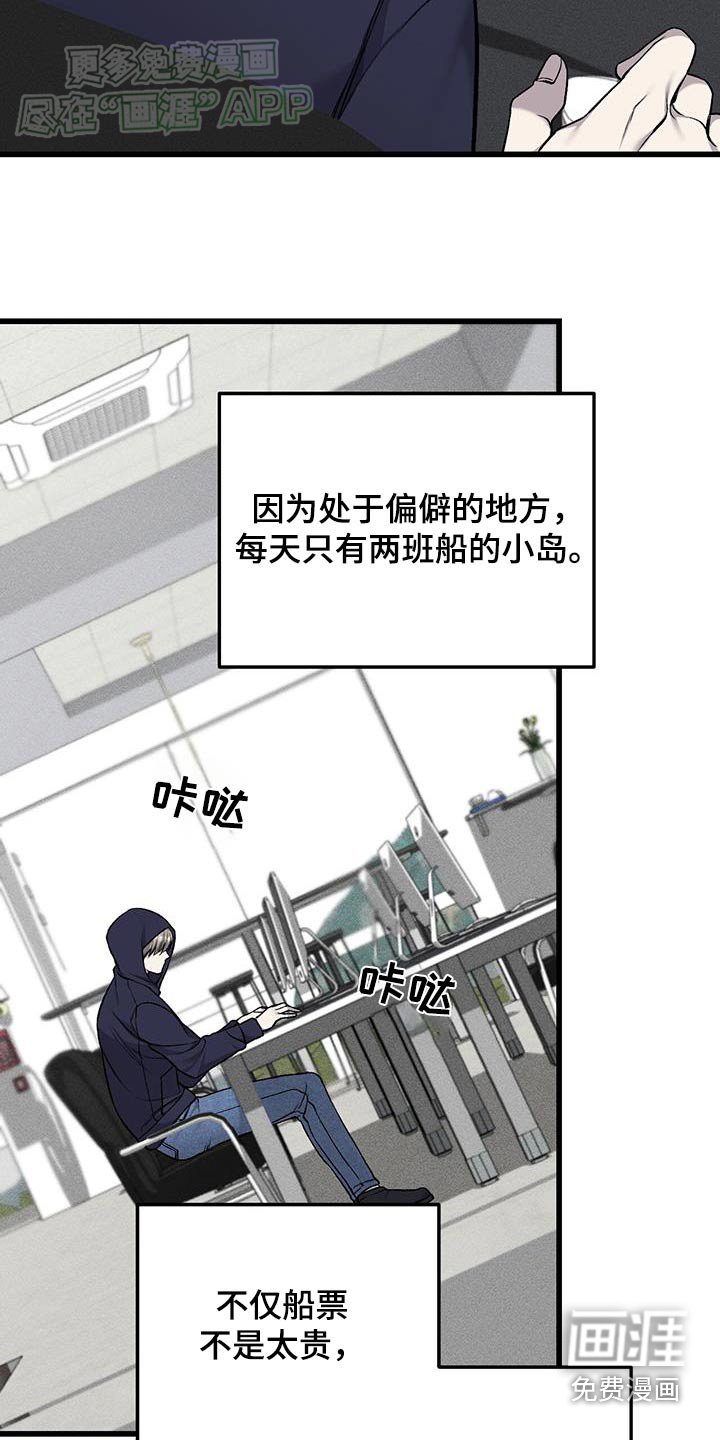 第48章：打算
