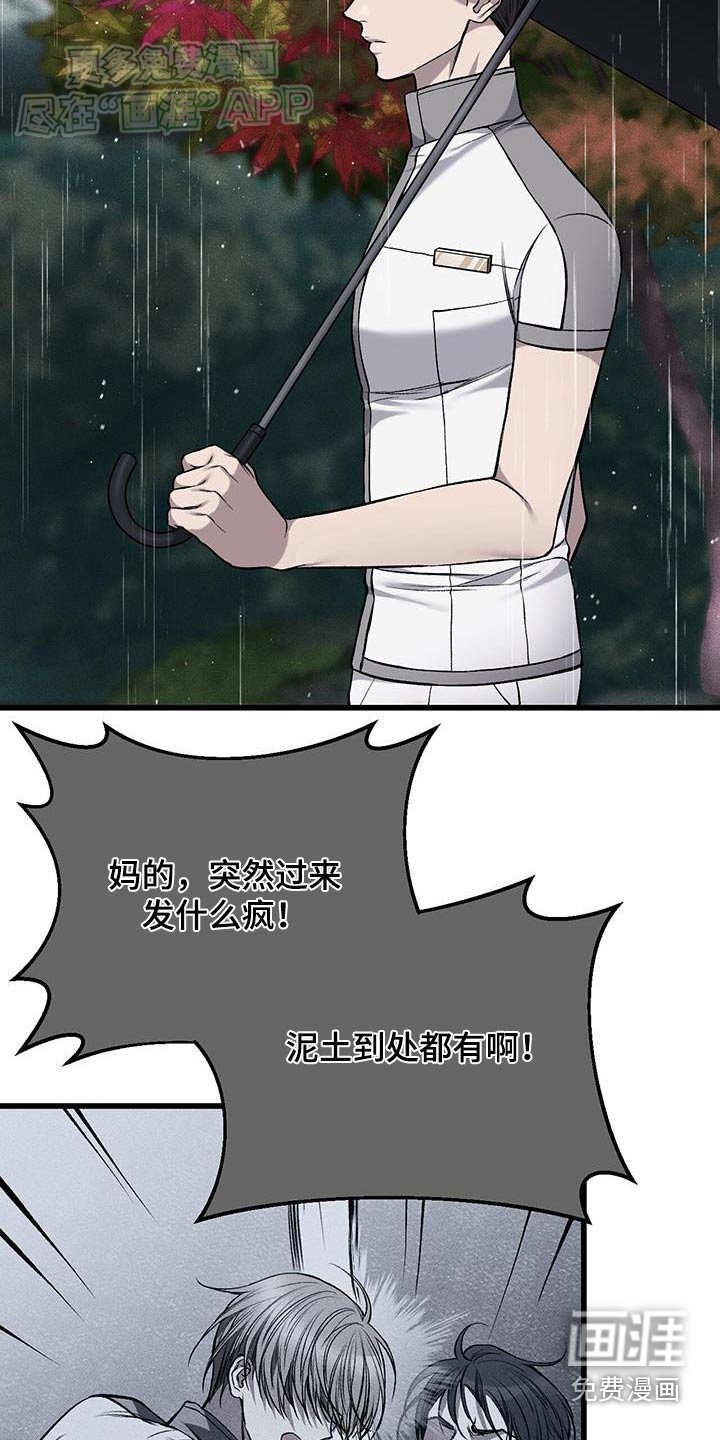第48章：打算