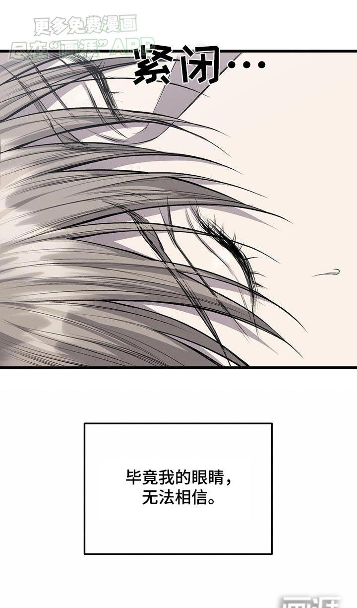 第49章：期待什么