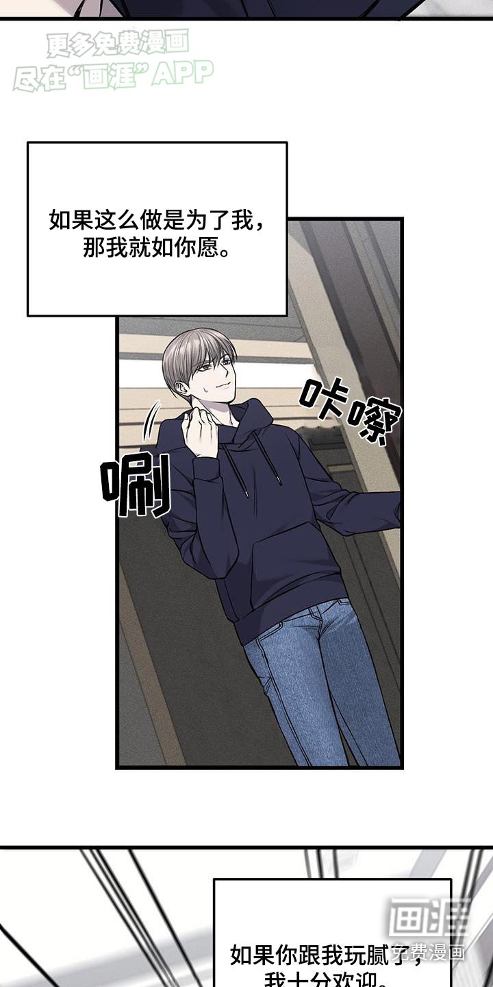 第49章：期待什么