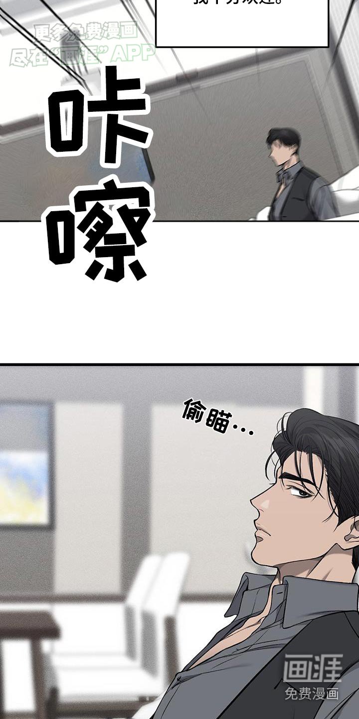 第49章：期待什么