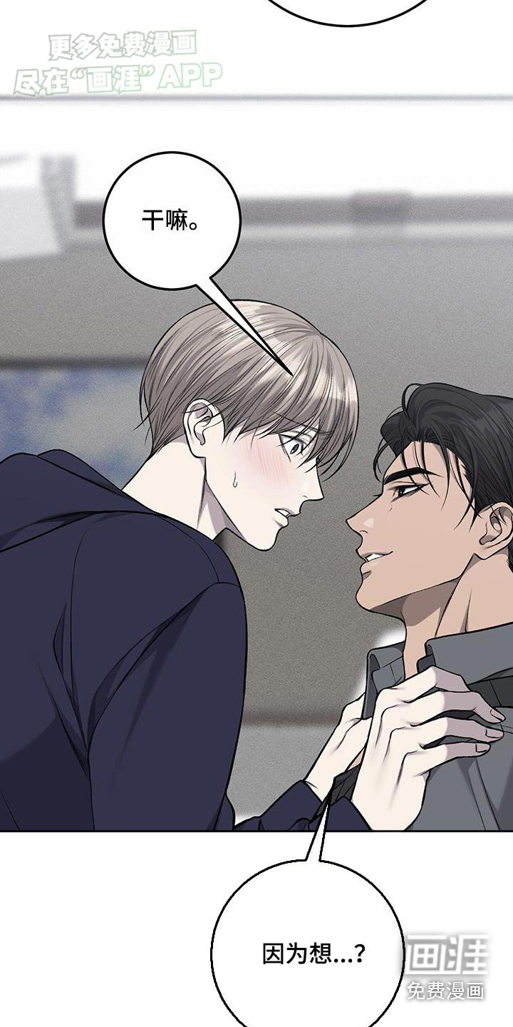 第49章：期待什么