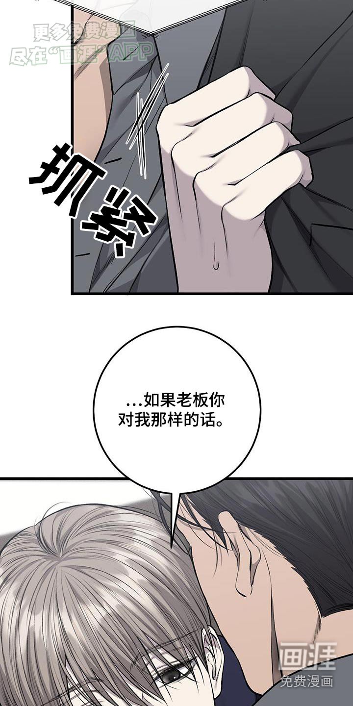 第49章：期待什么