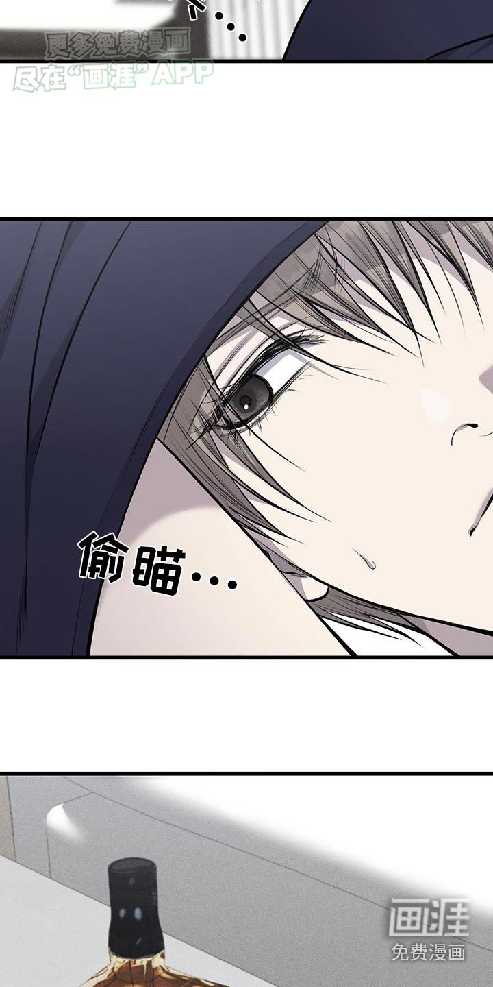 第49章：期待什么