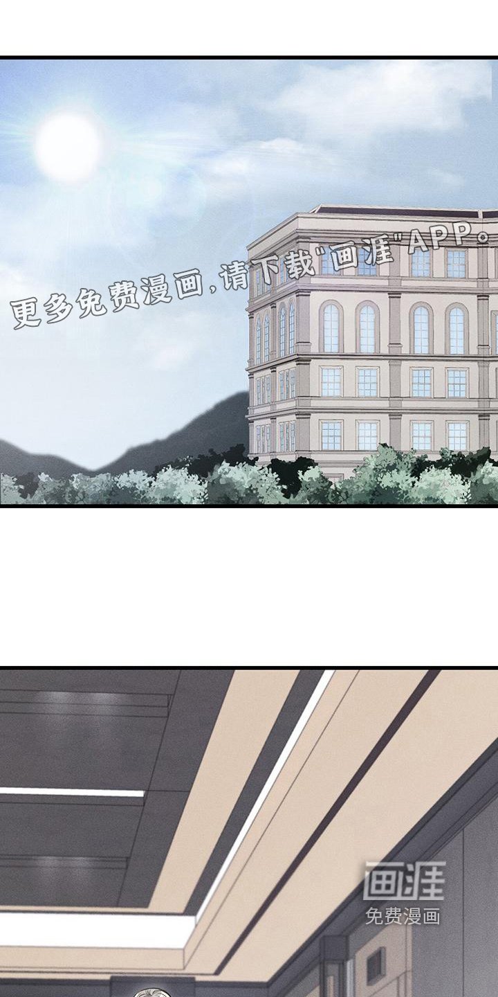 第5章：再遇