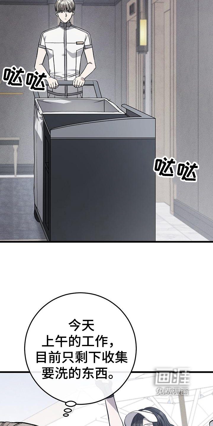 第5章：再遇