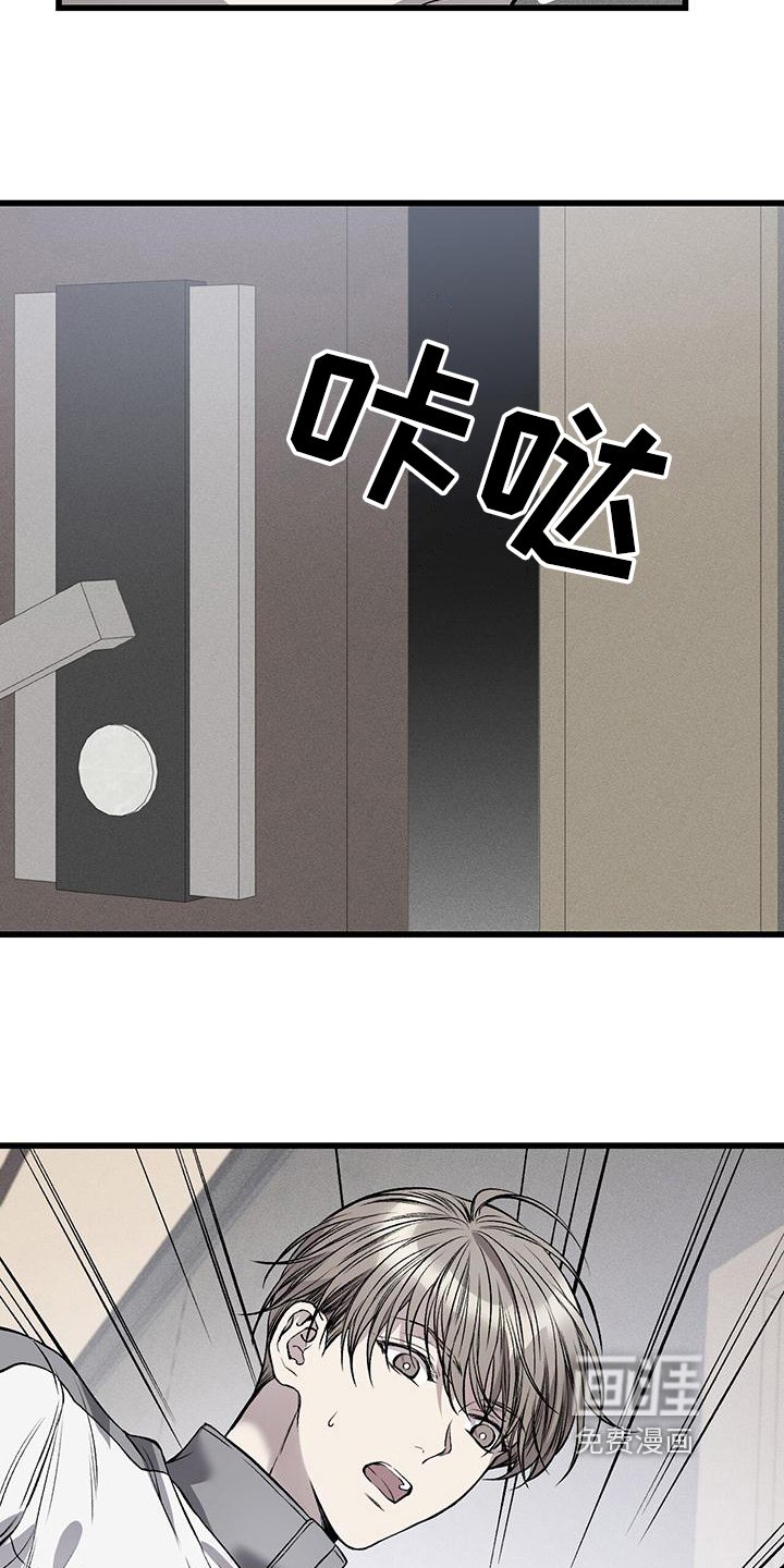 第5章：再遇
