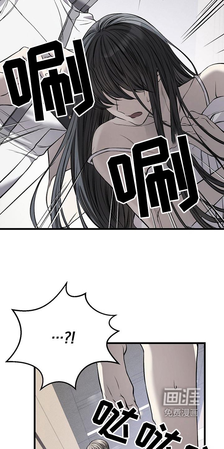 第5章：再遇