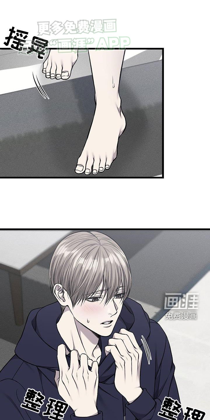 第50章：并不是幻觉