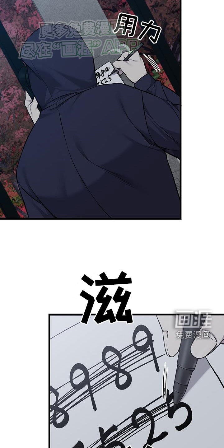 第50章：并不是幻觉