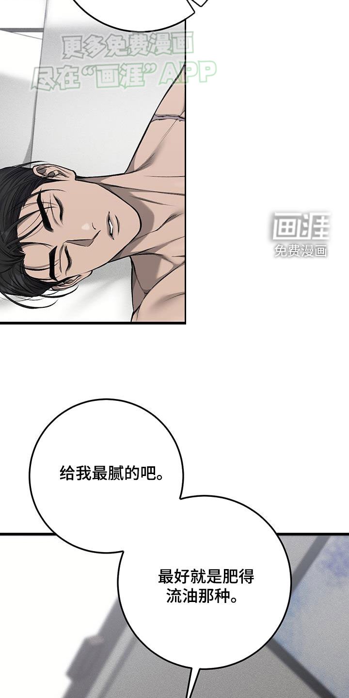 第50章：并不是幻觉