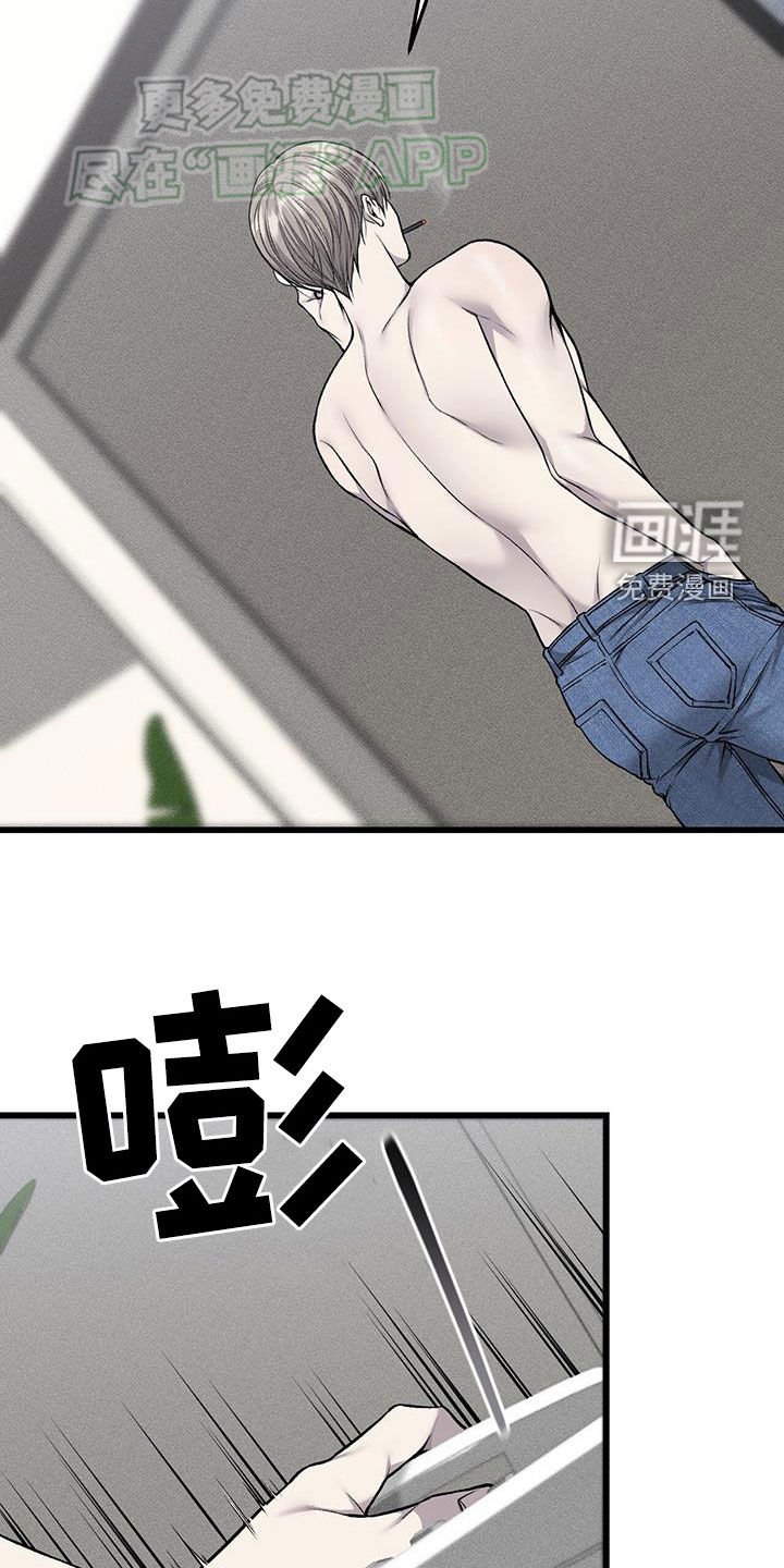 第50章：并不是幻觉