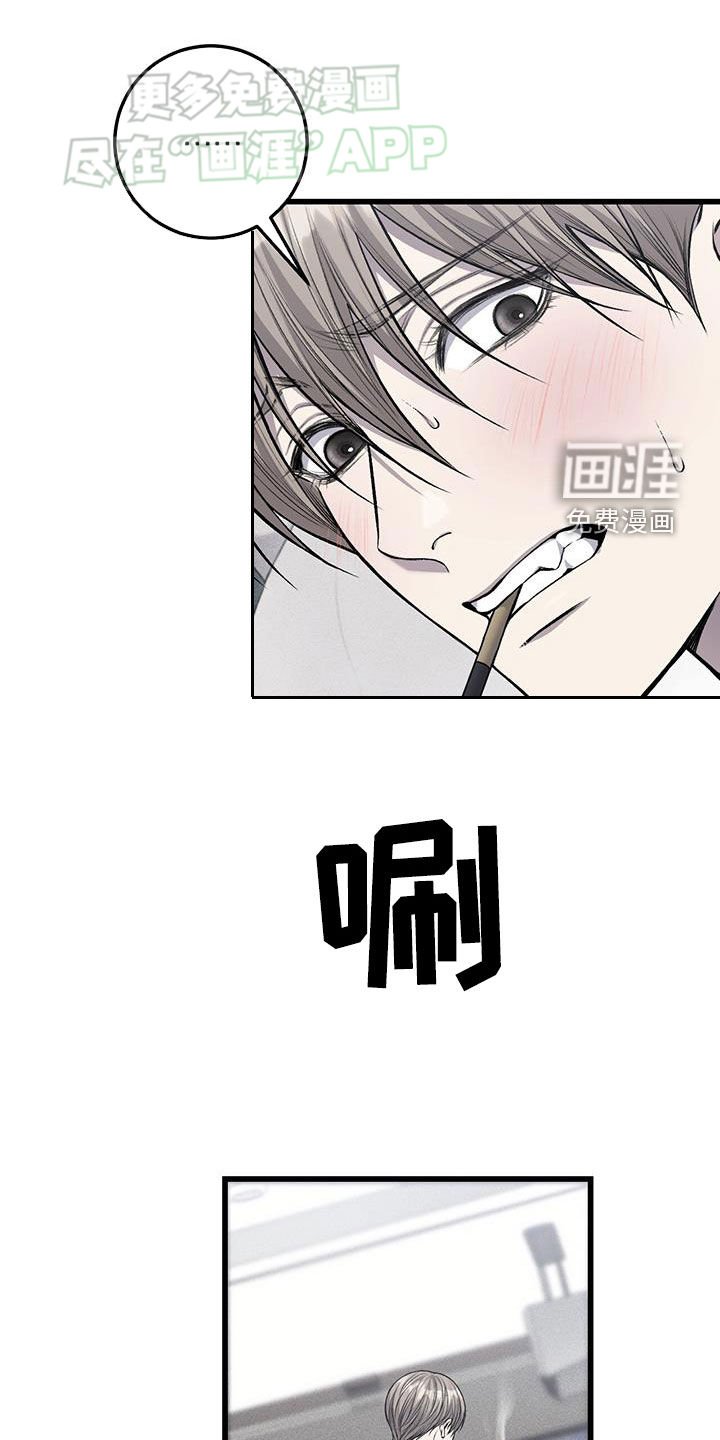 第50章：并不是幻觉