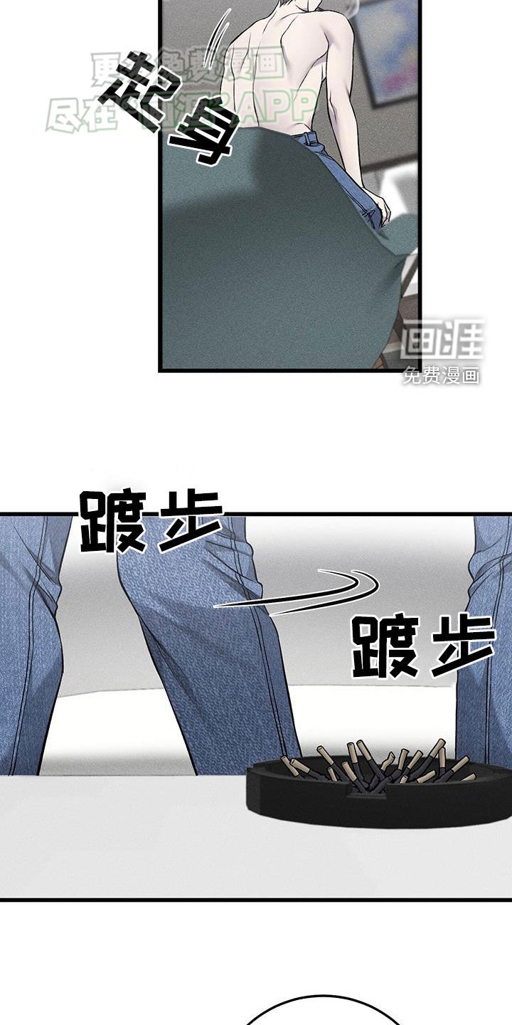 第50章：并不是幻觉