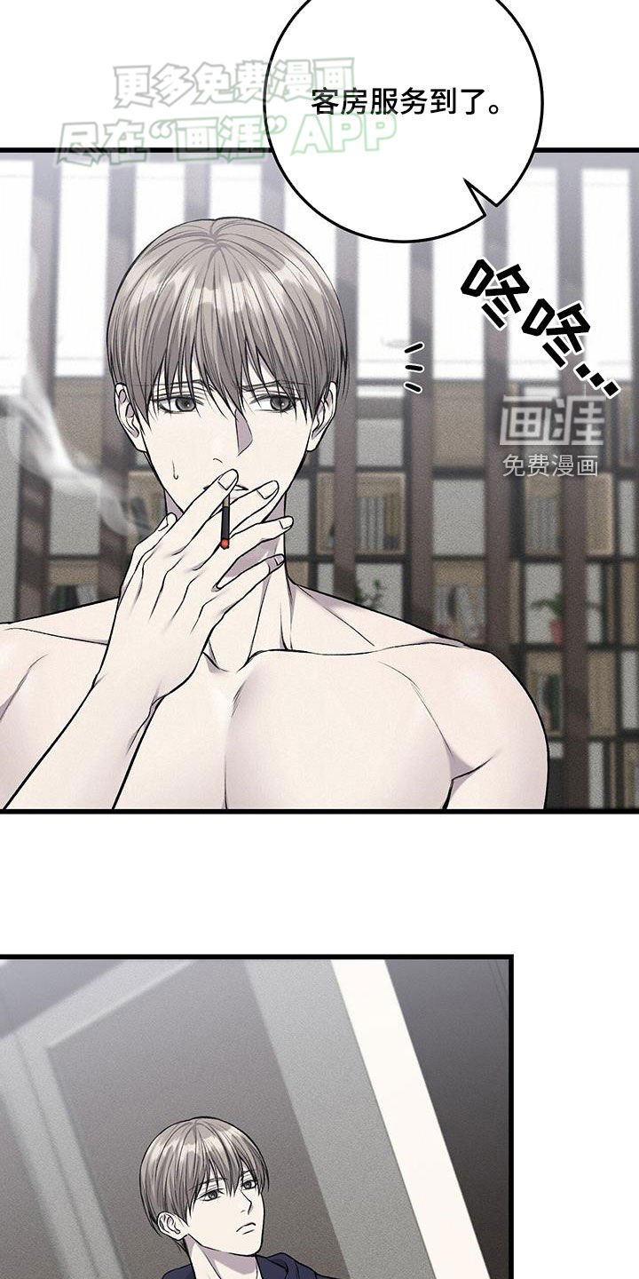 第50章：并不是幻觉