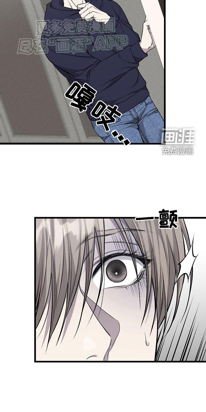 第50章：并不是幻觉