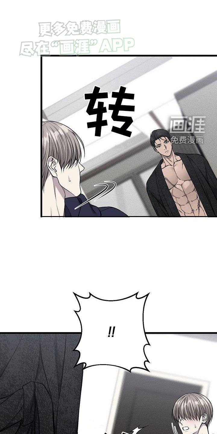 第51章：酬劳