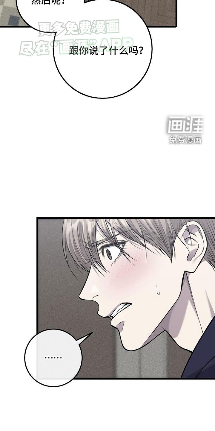 第51章：酬劳