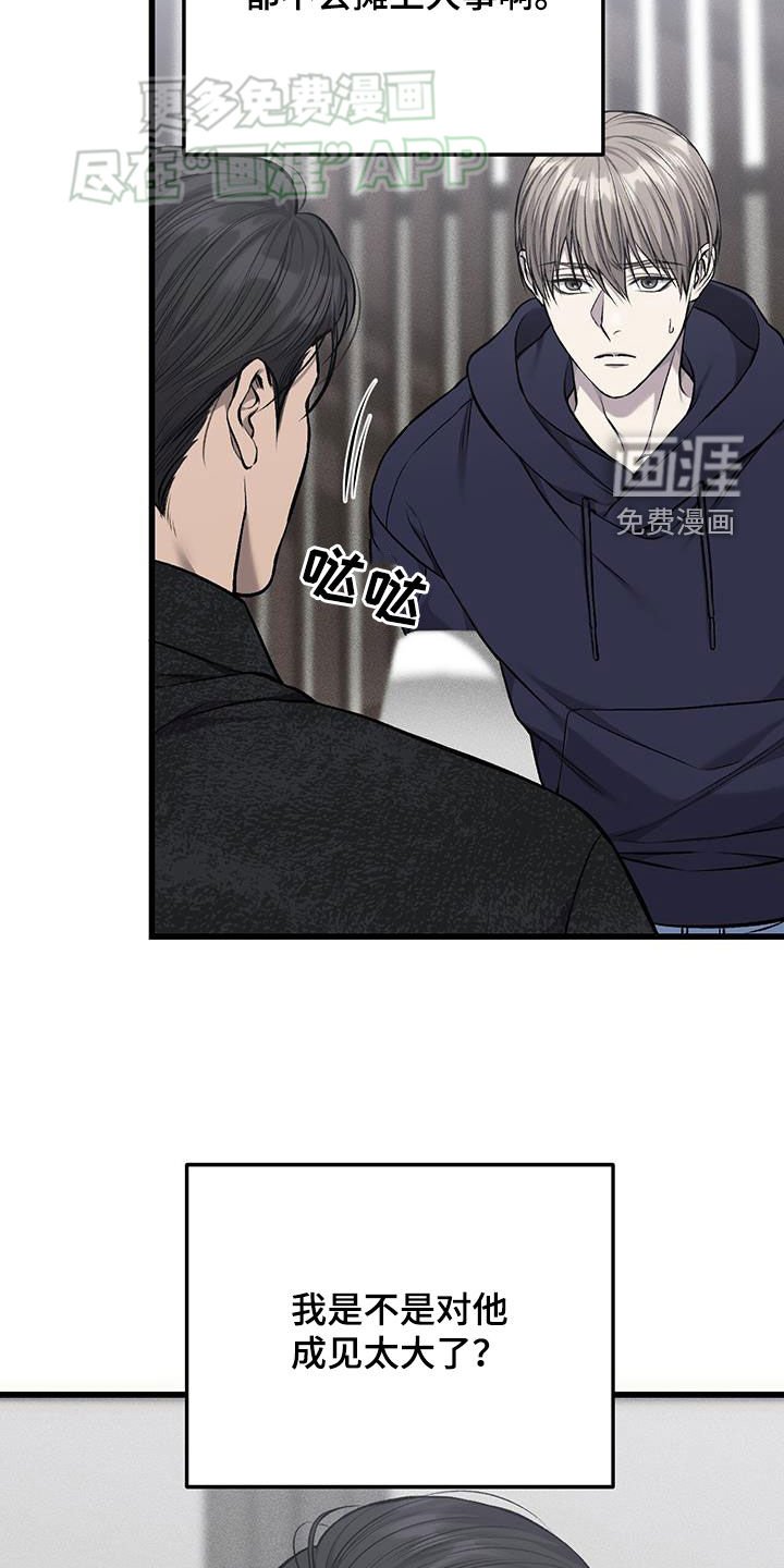 第51章：酬劳