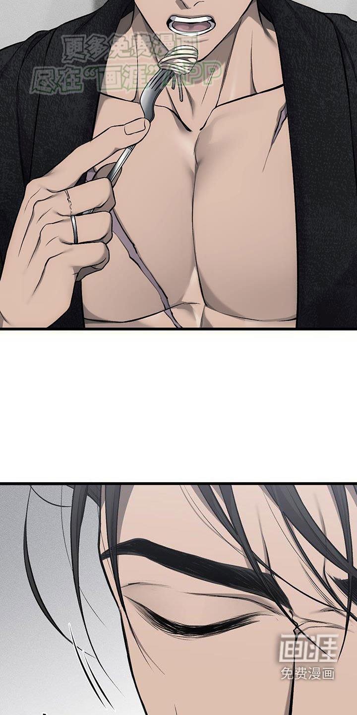 第51章：酬劳
