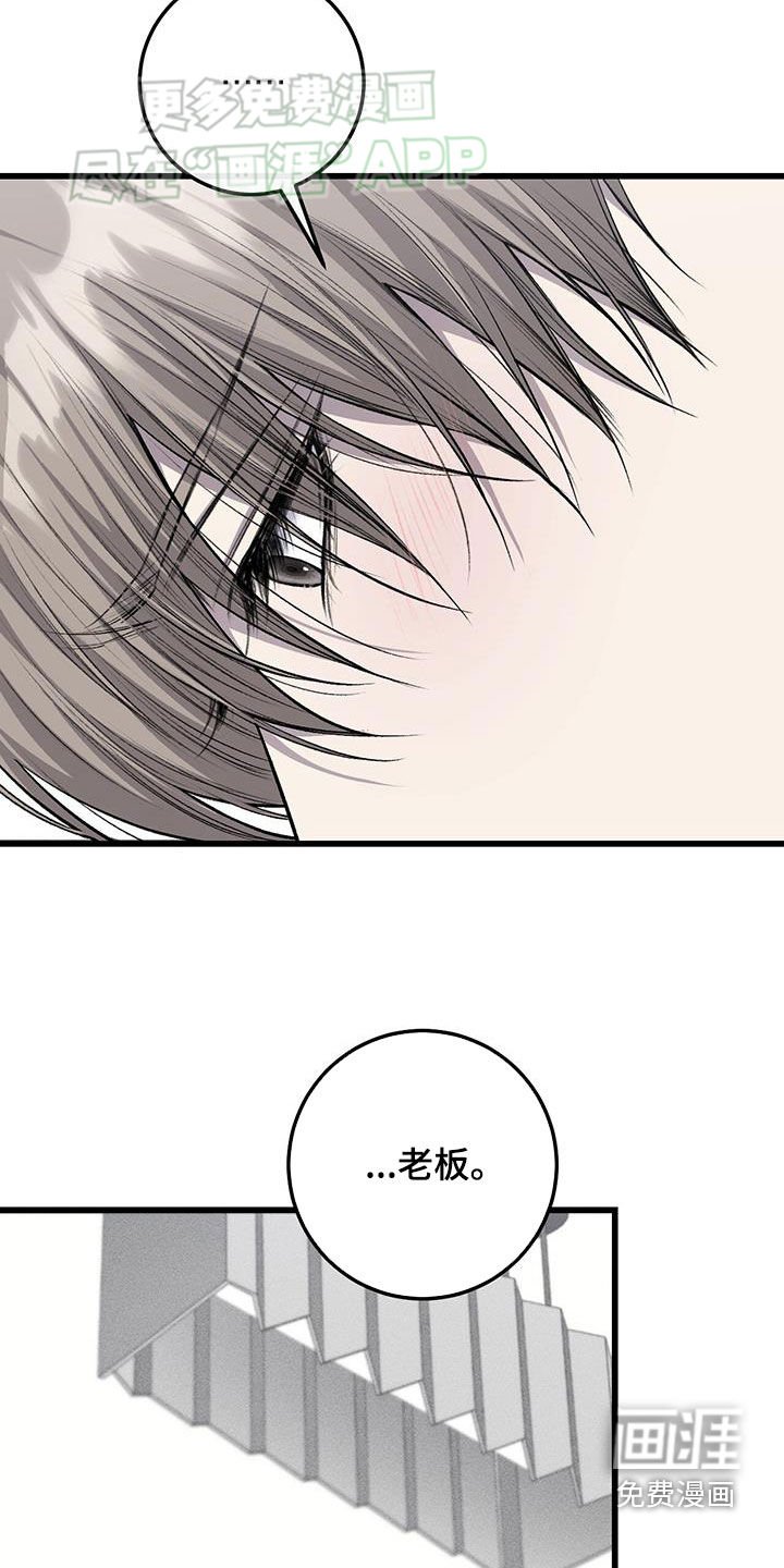 第51章：酬劳