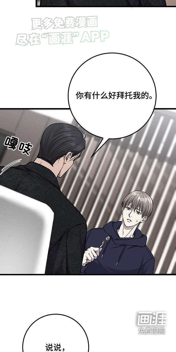 第51章：酬劳
