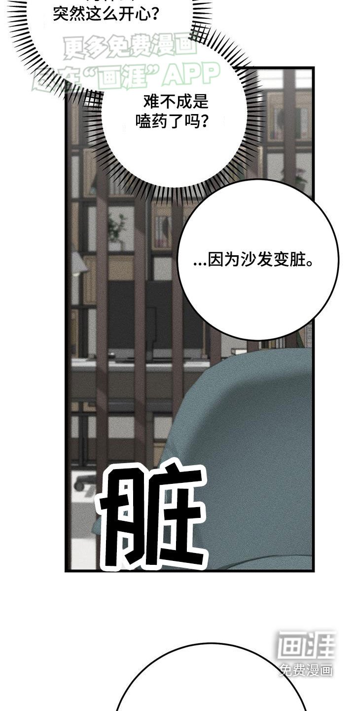 第51章：酬劳