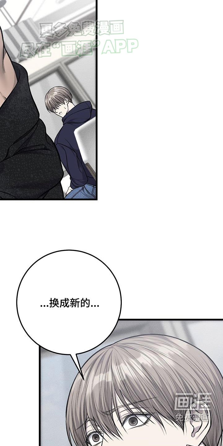第51章：酬劳