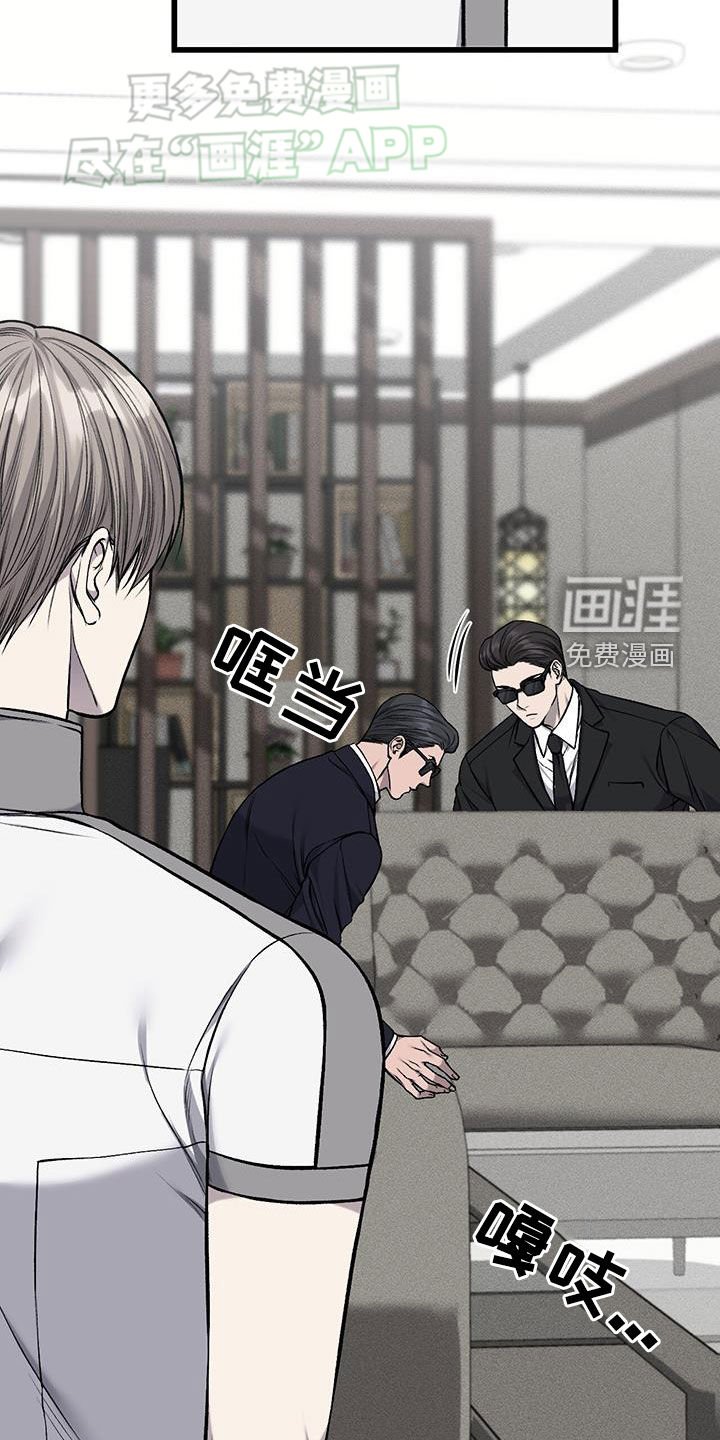 第51章：酬劳