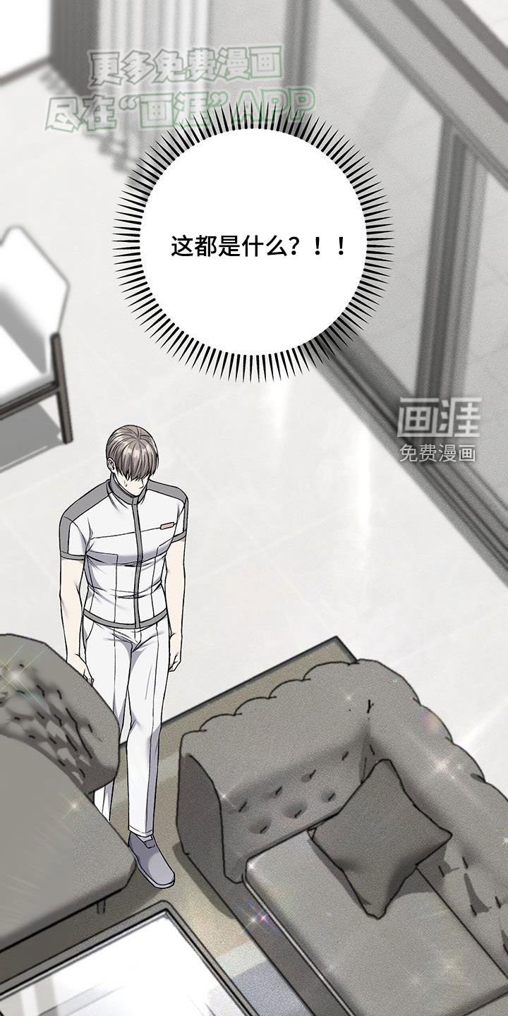 第51章：酬劳